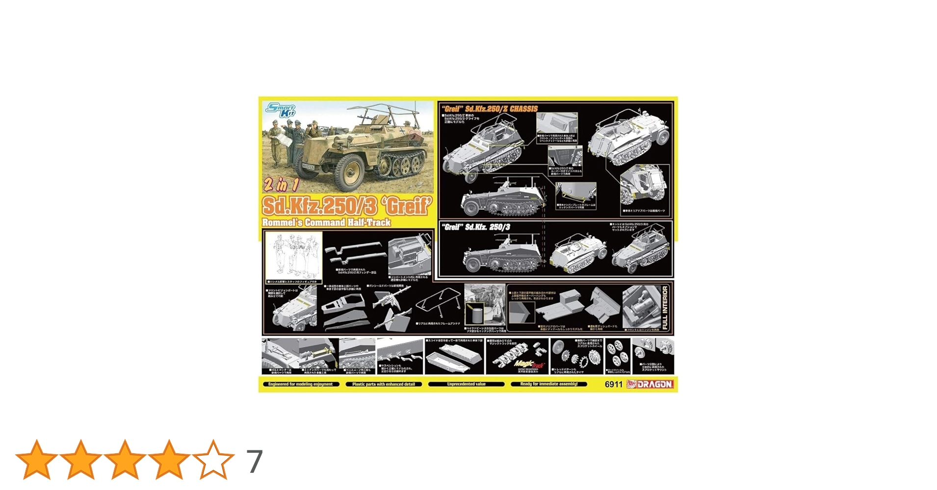 MP52系ジェットロン3体＋破壊大帝セット 本体未使用コンプリート（外箱訳あり） MP36_MEGATRON_13.jpg